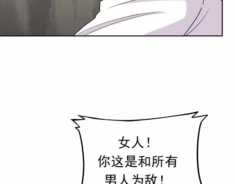第5话 立命81
