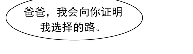 第4话 女人帮17