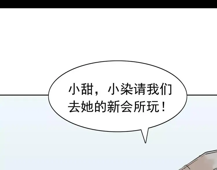 第8话 身下受146