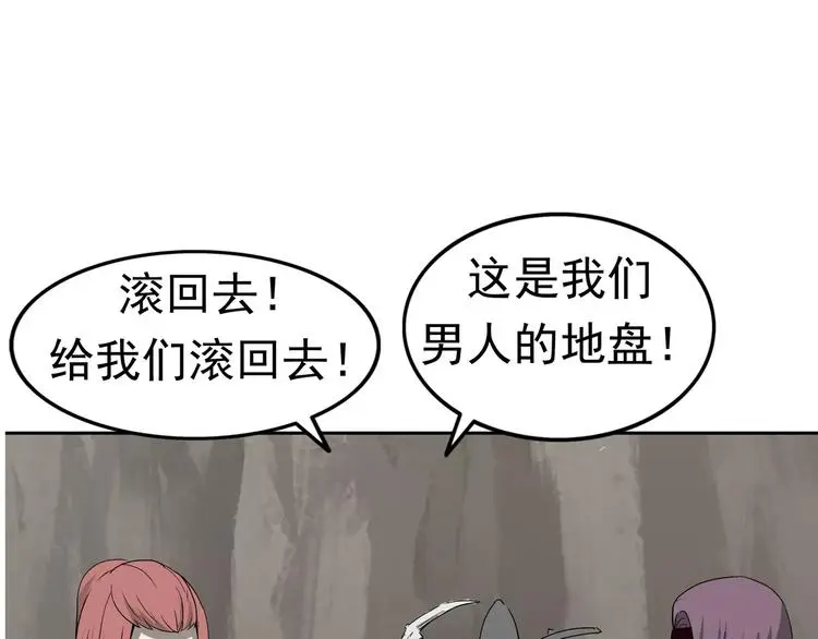 第5话 立命88