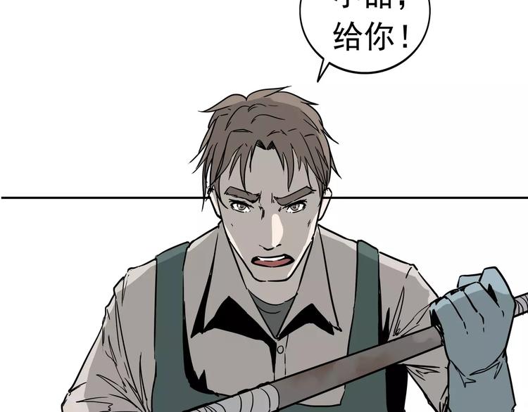 第3话 女王崛起80