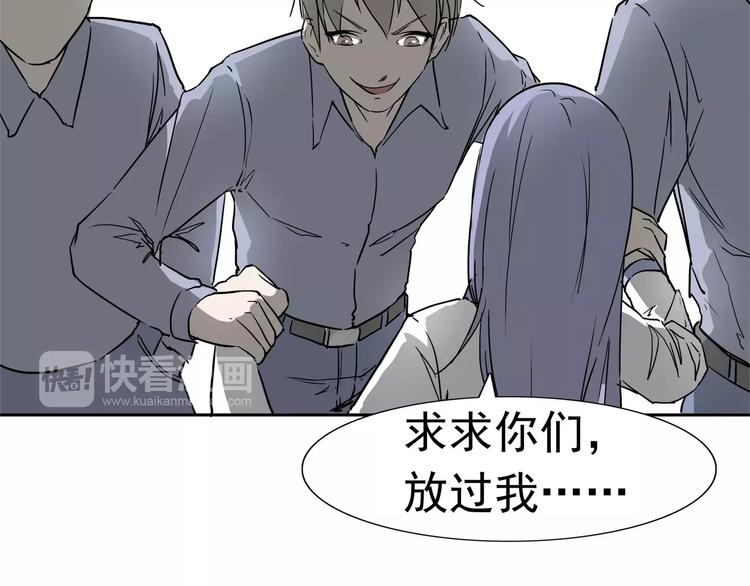第7话 我叫李小染30
