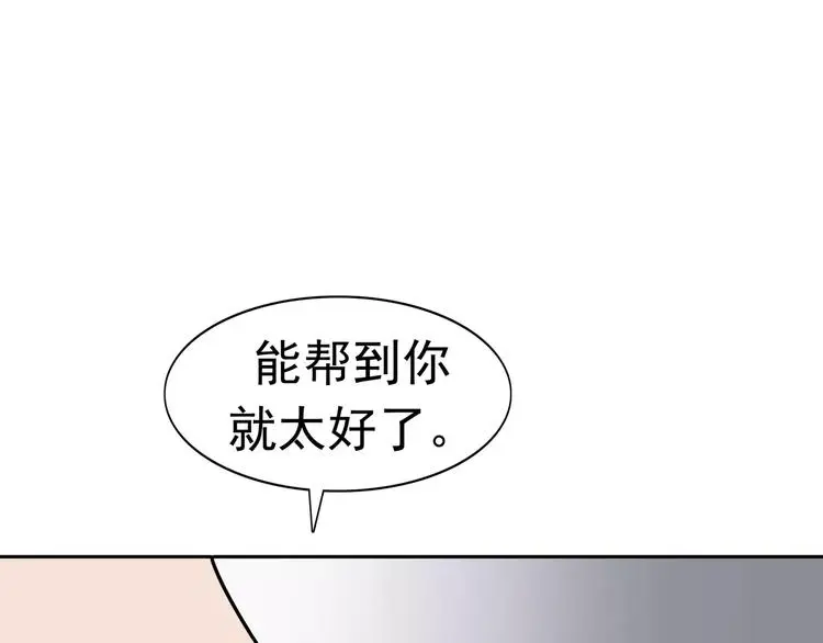第8话 身下受204