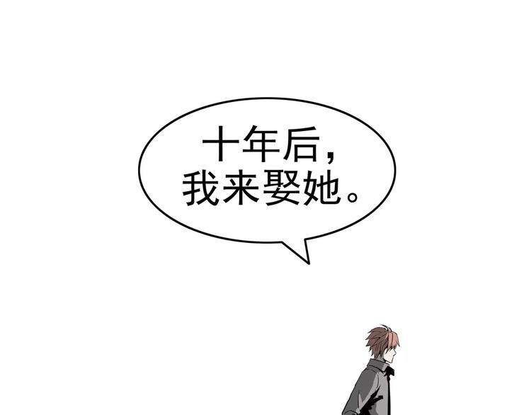 序章 女王来袭15