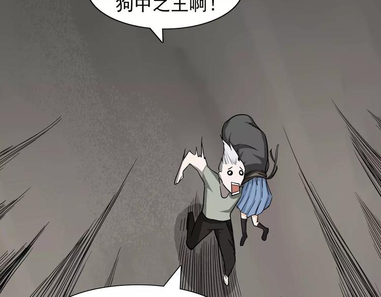 第6话 绑架76