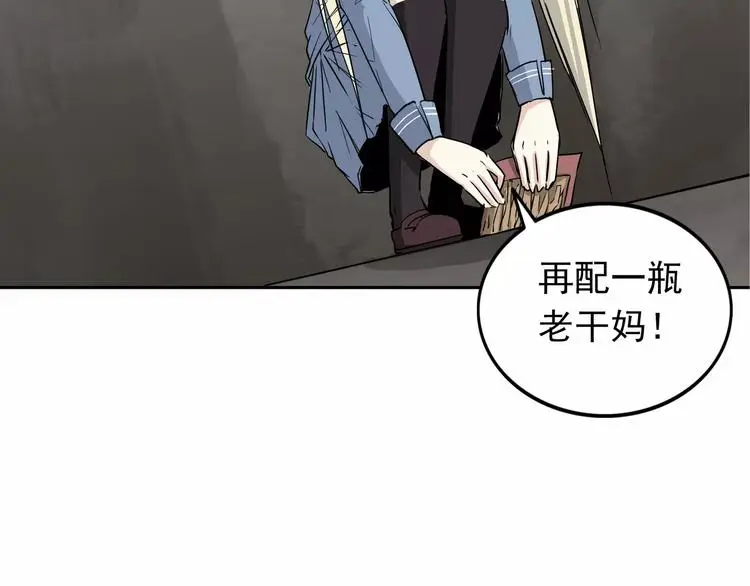 第6话 绑架56