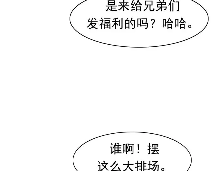 第5话 立命31