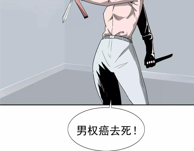 第4话 女人帮59