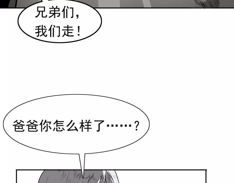 第1话 十年契约106