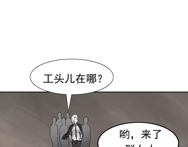 第5话 立命29