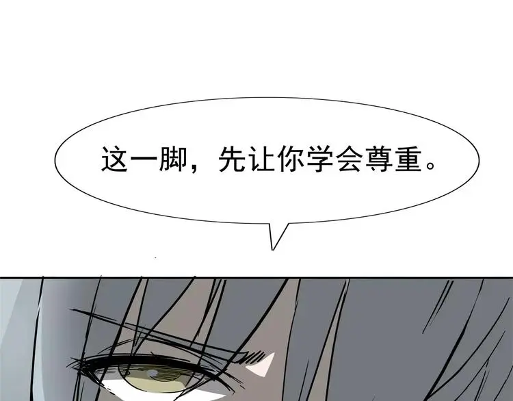 第4话 女人帮138