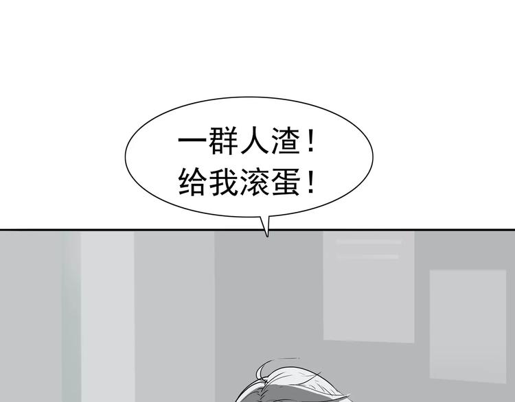 第7话 我叫李小染19