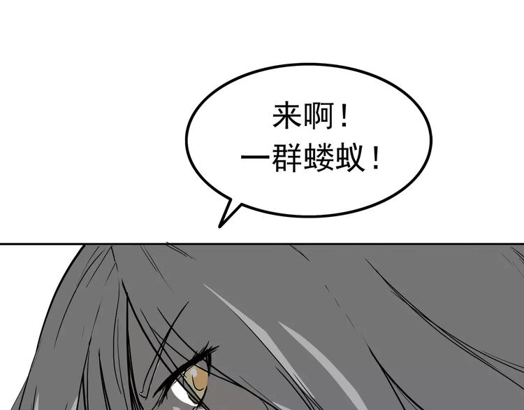 第3话 女王崛起34