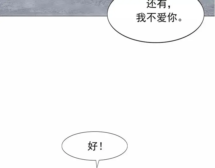 第6话 绑架225