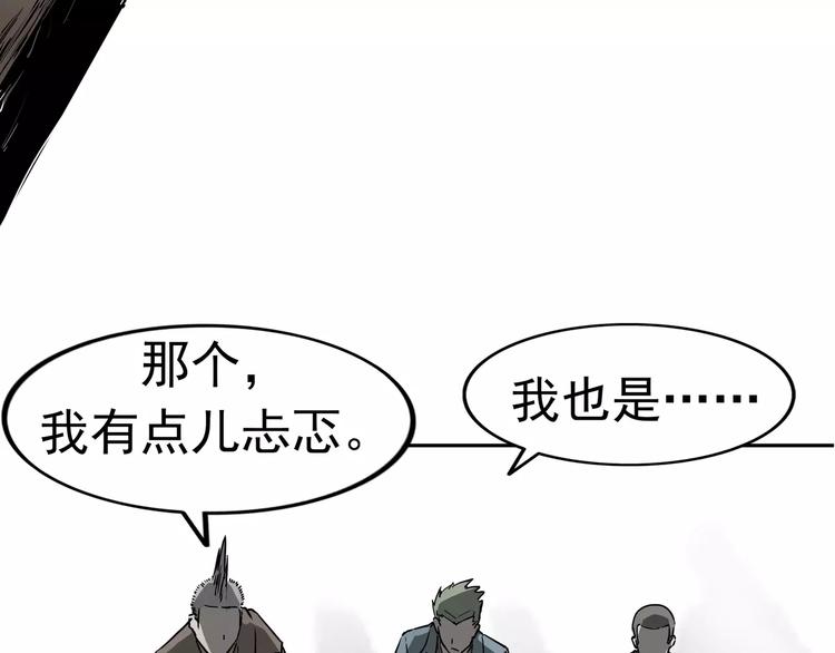 第3话 女王崛起90