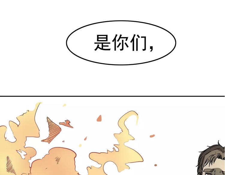 序章 女王来袭27