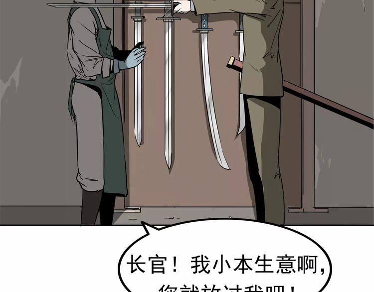第1话 十年契约136