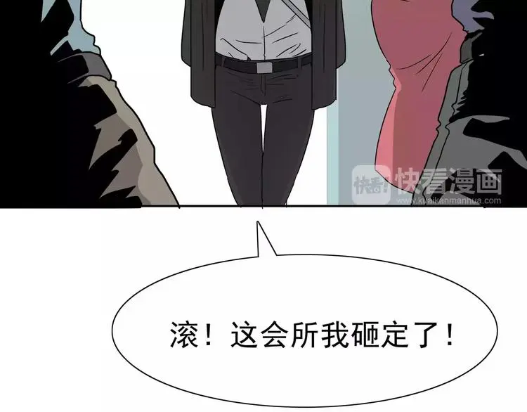 第4话 女人帮115