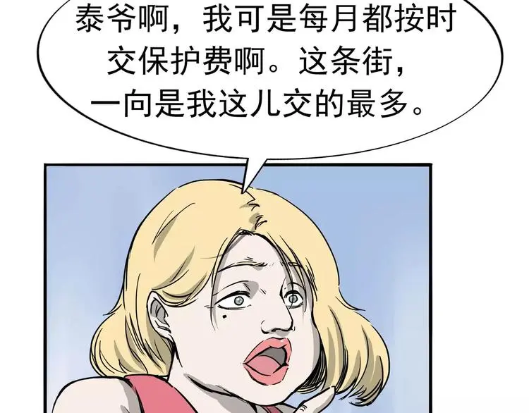 第8话 身下受24