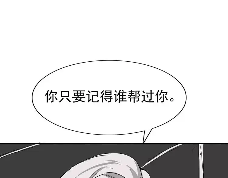 第8话 身下受114