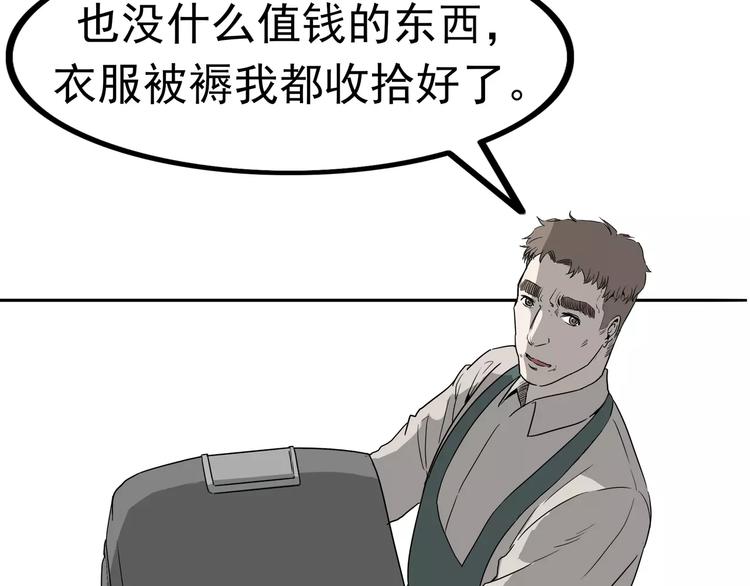 第3话 女王崛起7