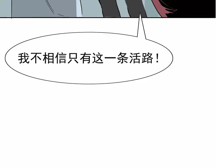 第4话 女人帮188
