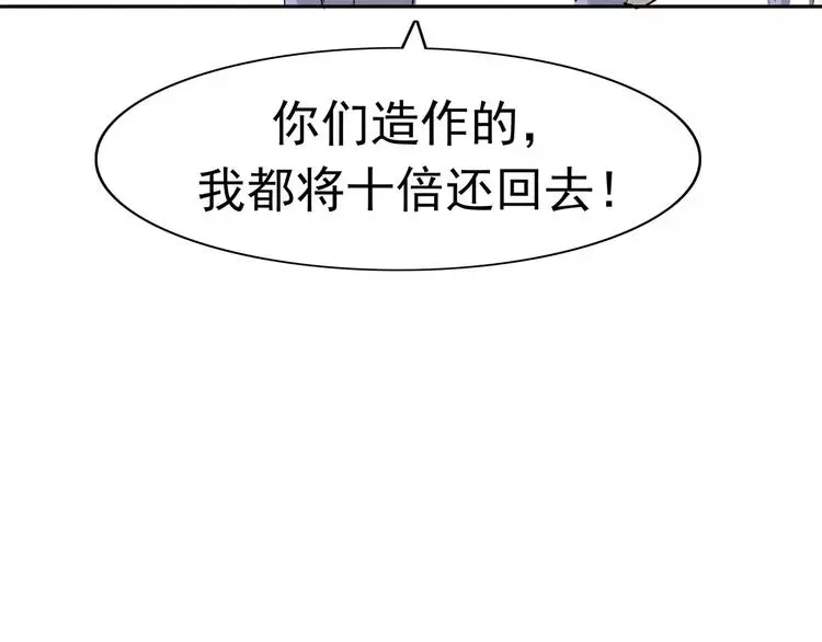 第8话 身下受97