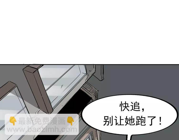 第3话 女王崛起39