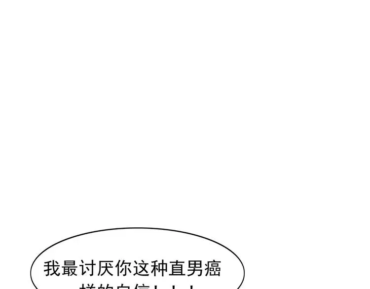 第6话 绑架201