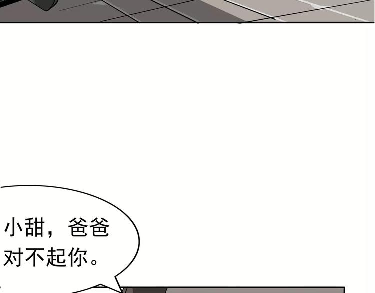 第1话 十年契约177
