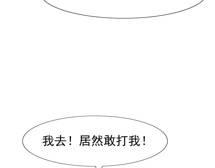 第4话 女人帮135