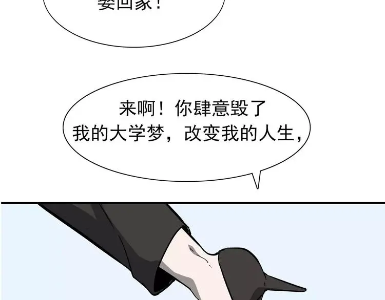 第6话 绑架181