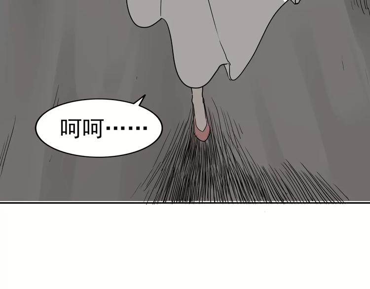 第3话 女王崛起33