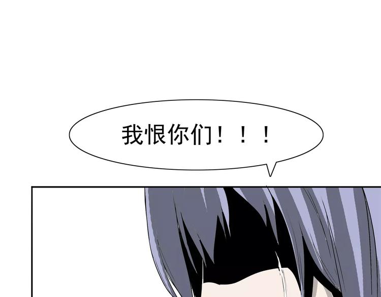 第7话 我叫李小染44