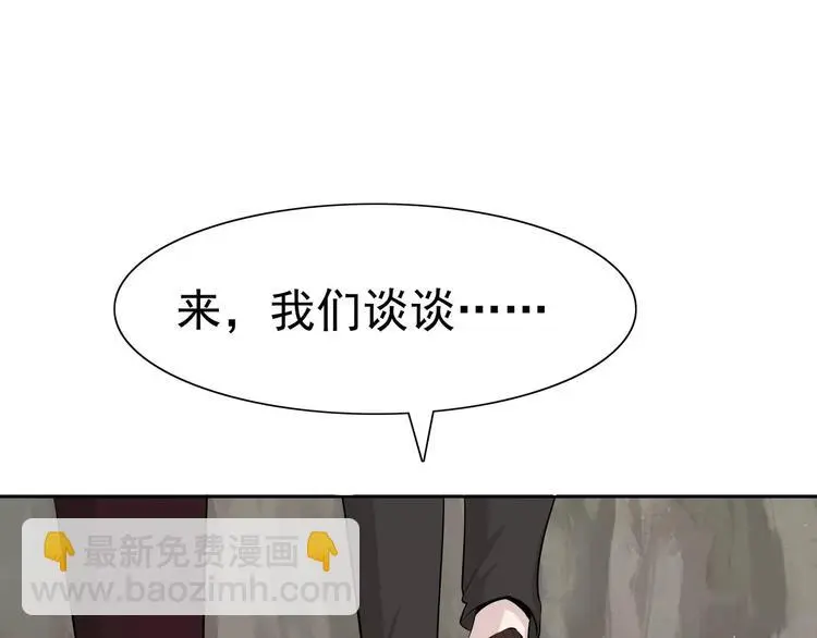 第5话 立命105