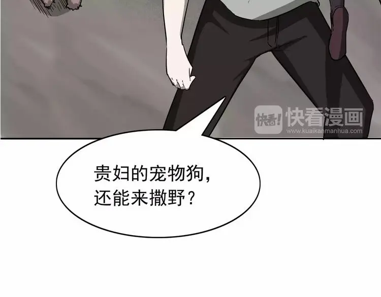 第6话 绑架69
