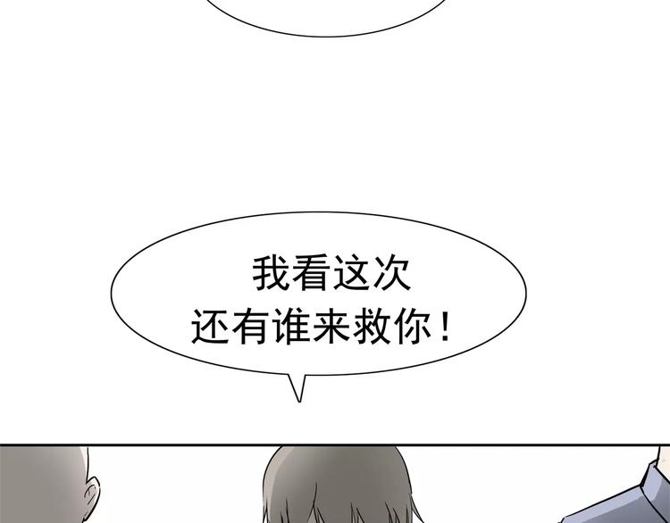 第7话 我叫李小染29