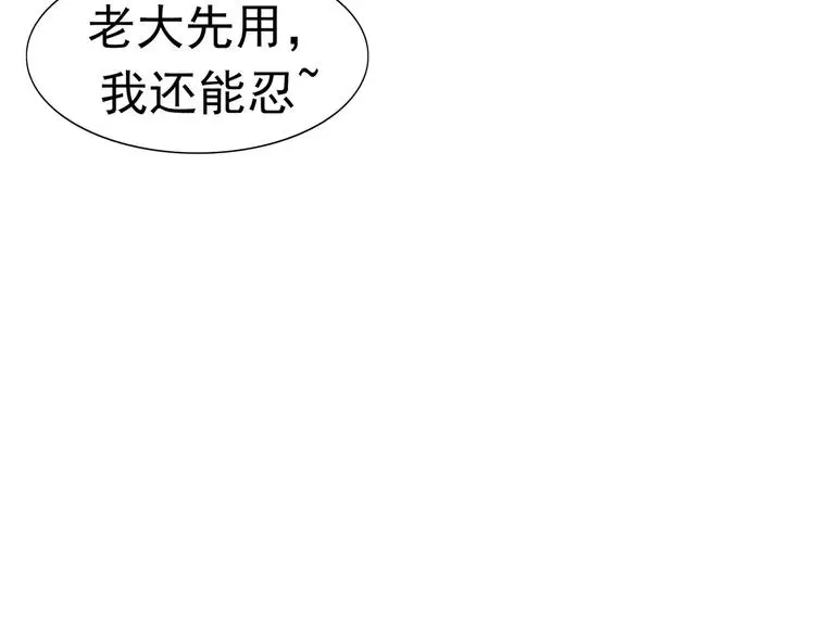 第8话 身下受68