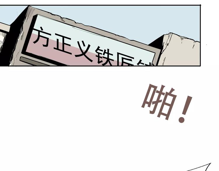 第1话 十年契约45