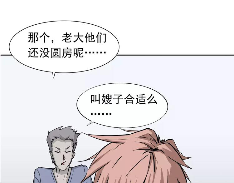 第6话 绑架14