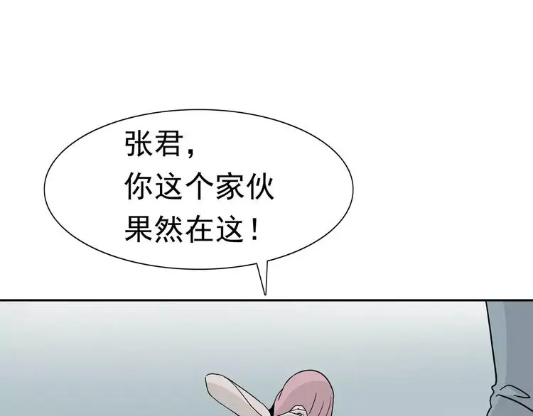 第4话 女人帮122
