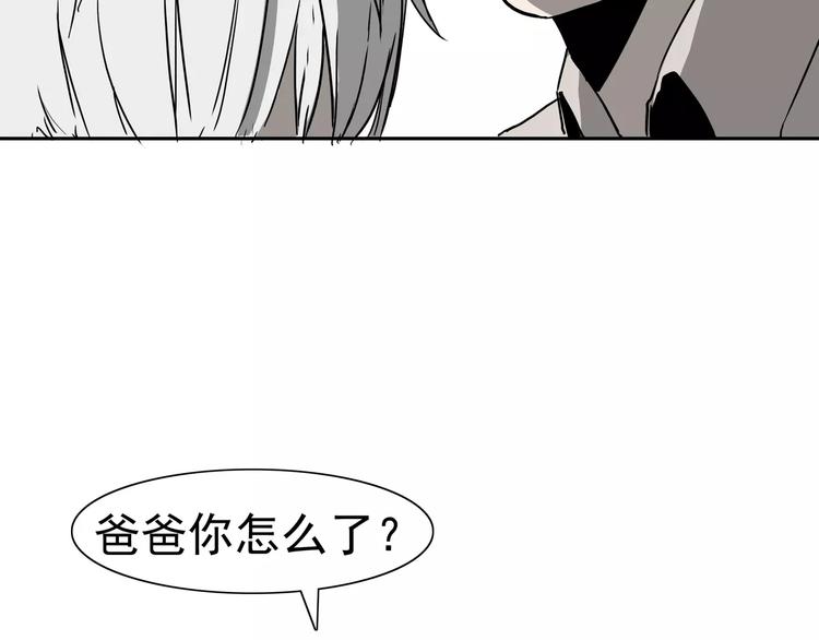 第1话 十年契约113