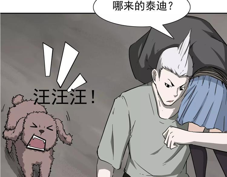 第6话 绑架68