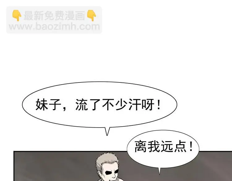 第5话 立命68
