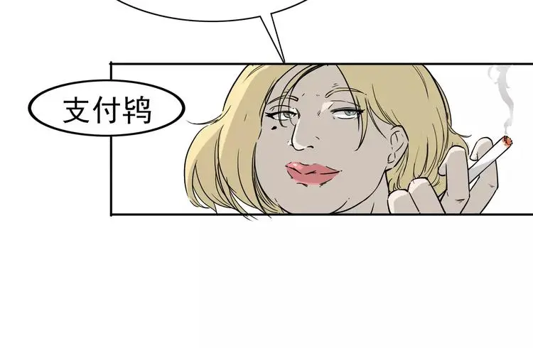 第4话 女人帮87