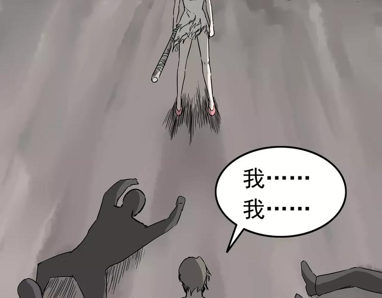 第3话 女王崛起102