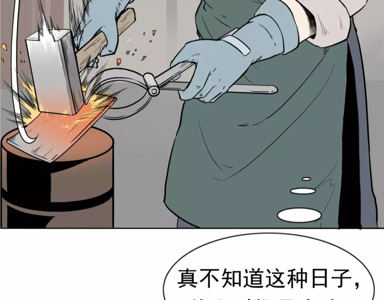 第1话 十年契约24