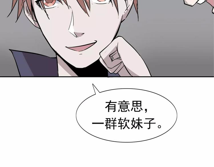 第6话 绑架24