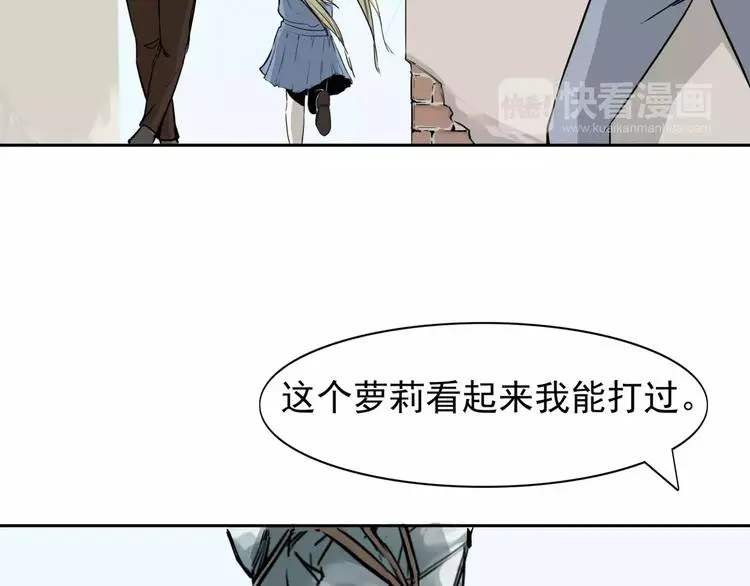 第6话 绑架45