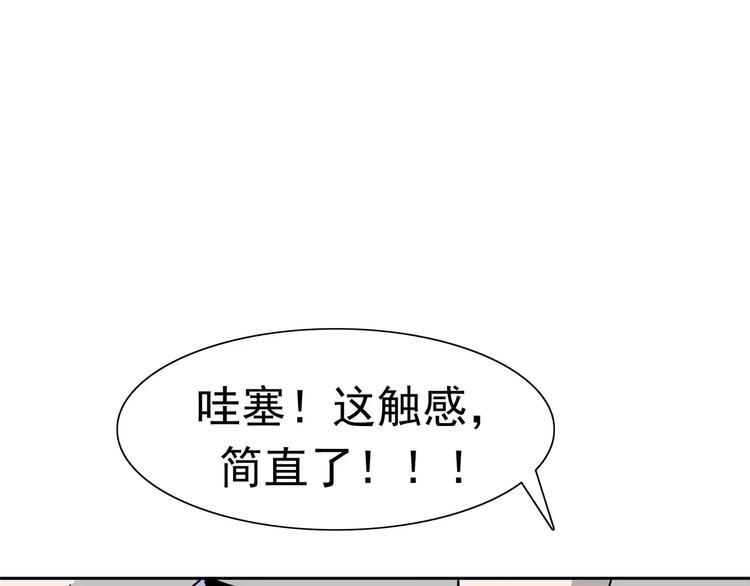 第7话 我叫李小染34